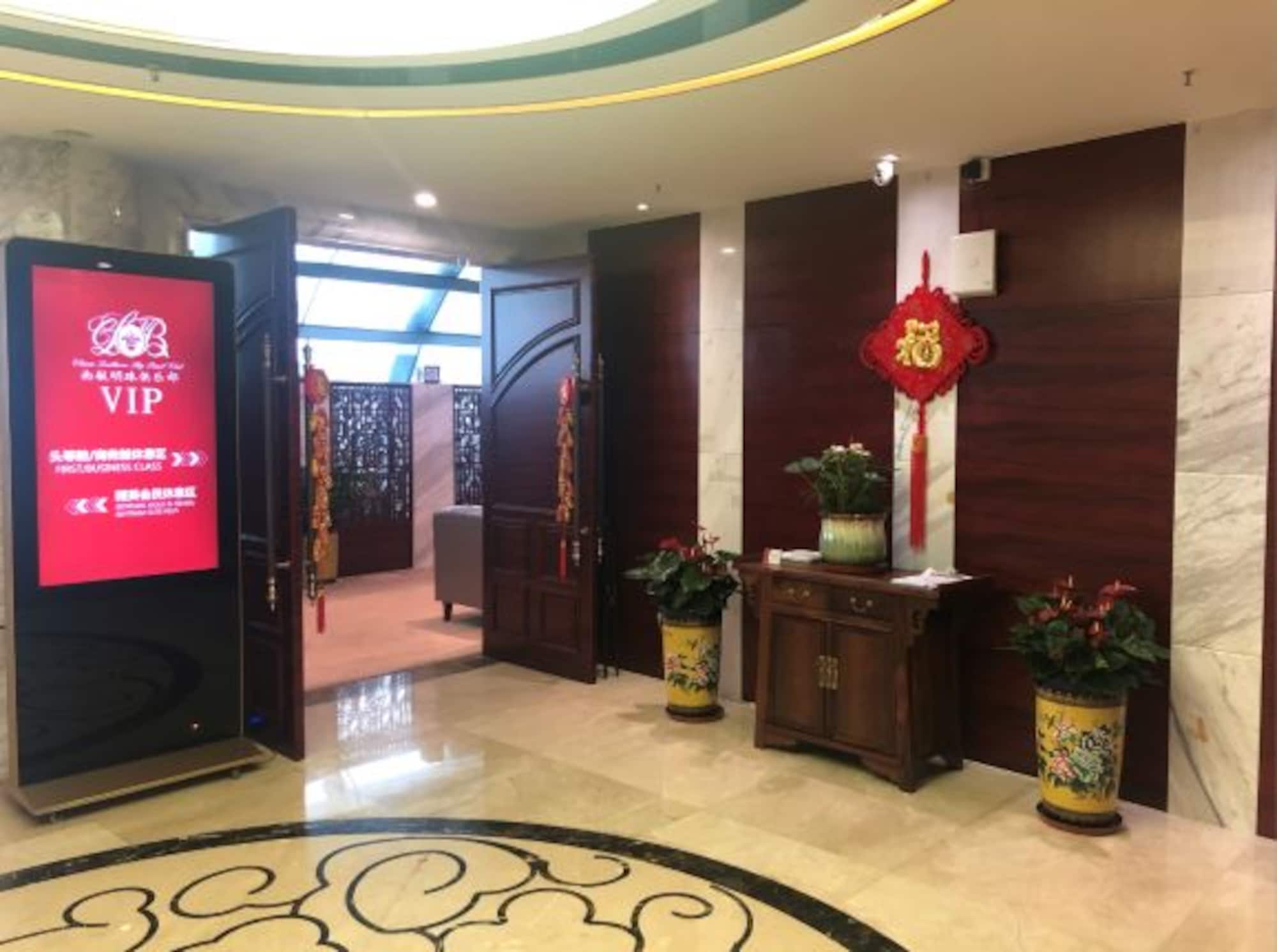 #1 of 2 images of China Southern Sky Pearl Lounge