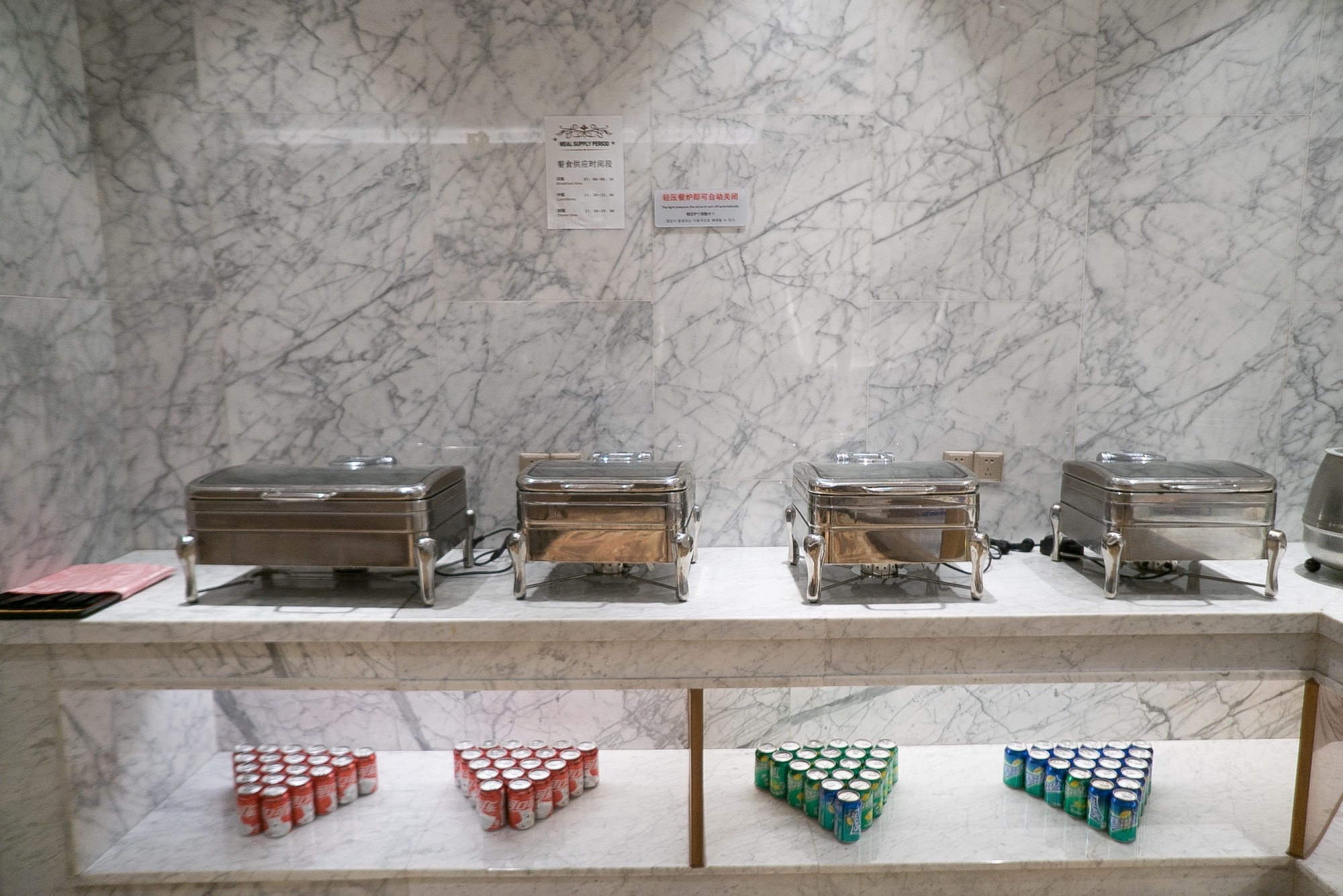 #4 of 5 images of No. 8 First Class Lounge