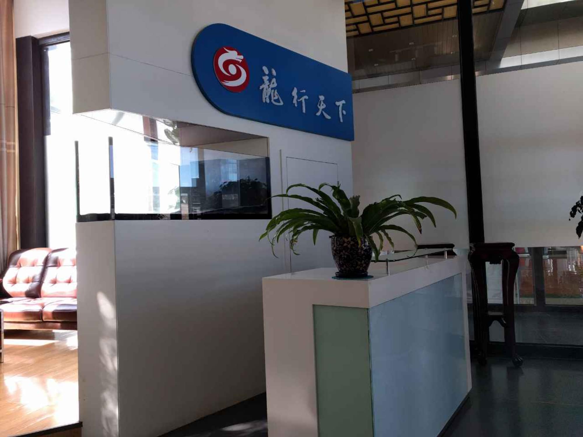 #1 of 4 images of Best Business VIP Lounge