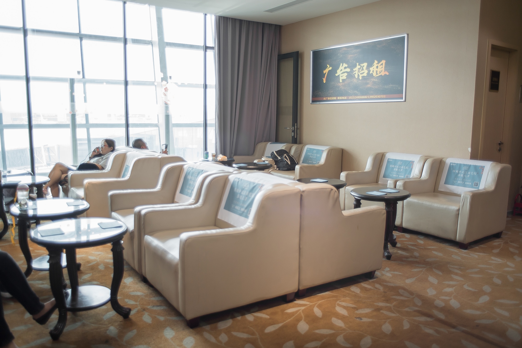 #2 of 5 images of First Class Lounge (No. 13)