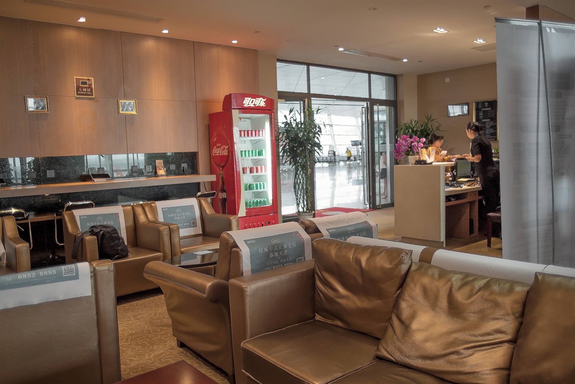 #3 of 5 images of First Class Lounge (No. 18)