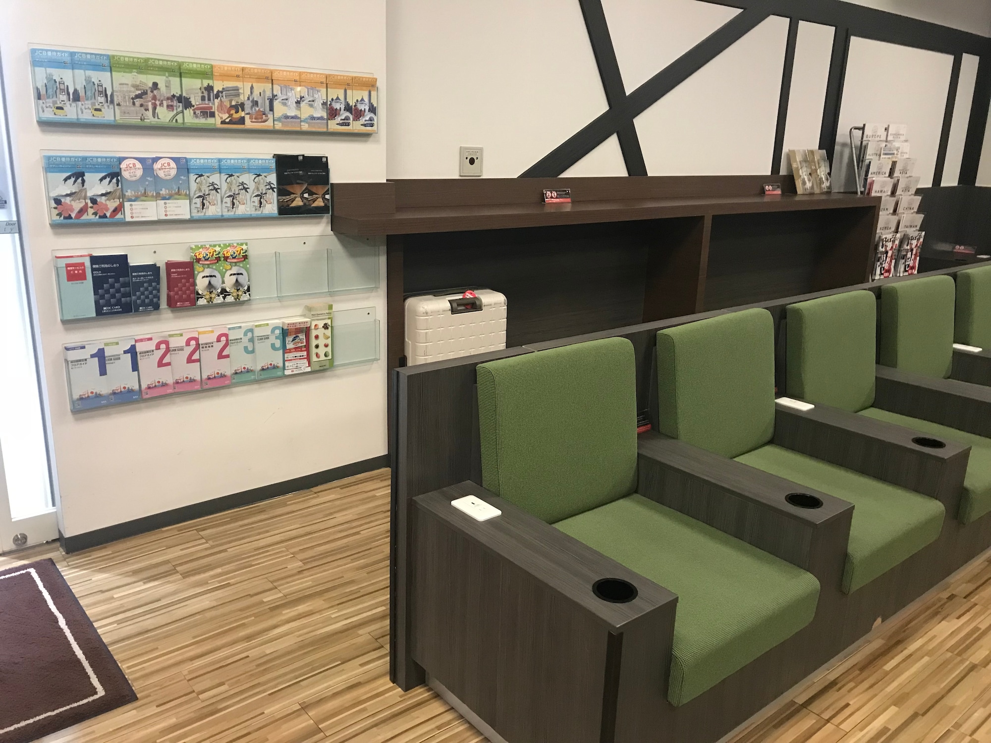 #1 of 5 images of IASS Executive Lounge