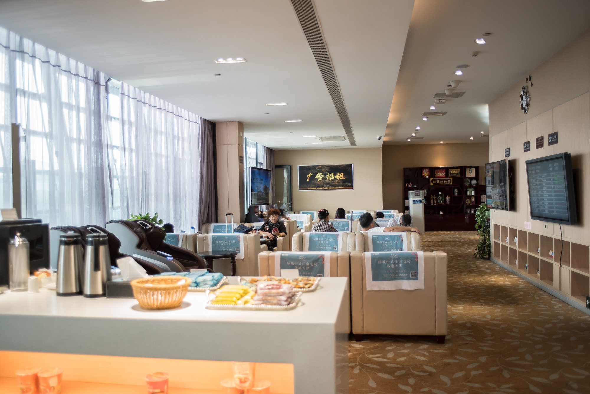 #4 of 5 images of First Class Lounge (No. 13)