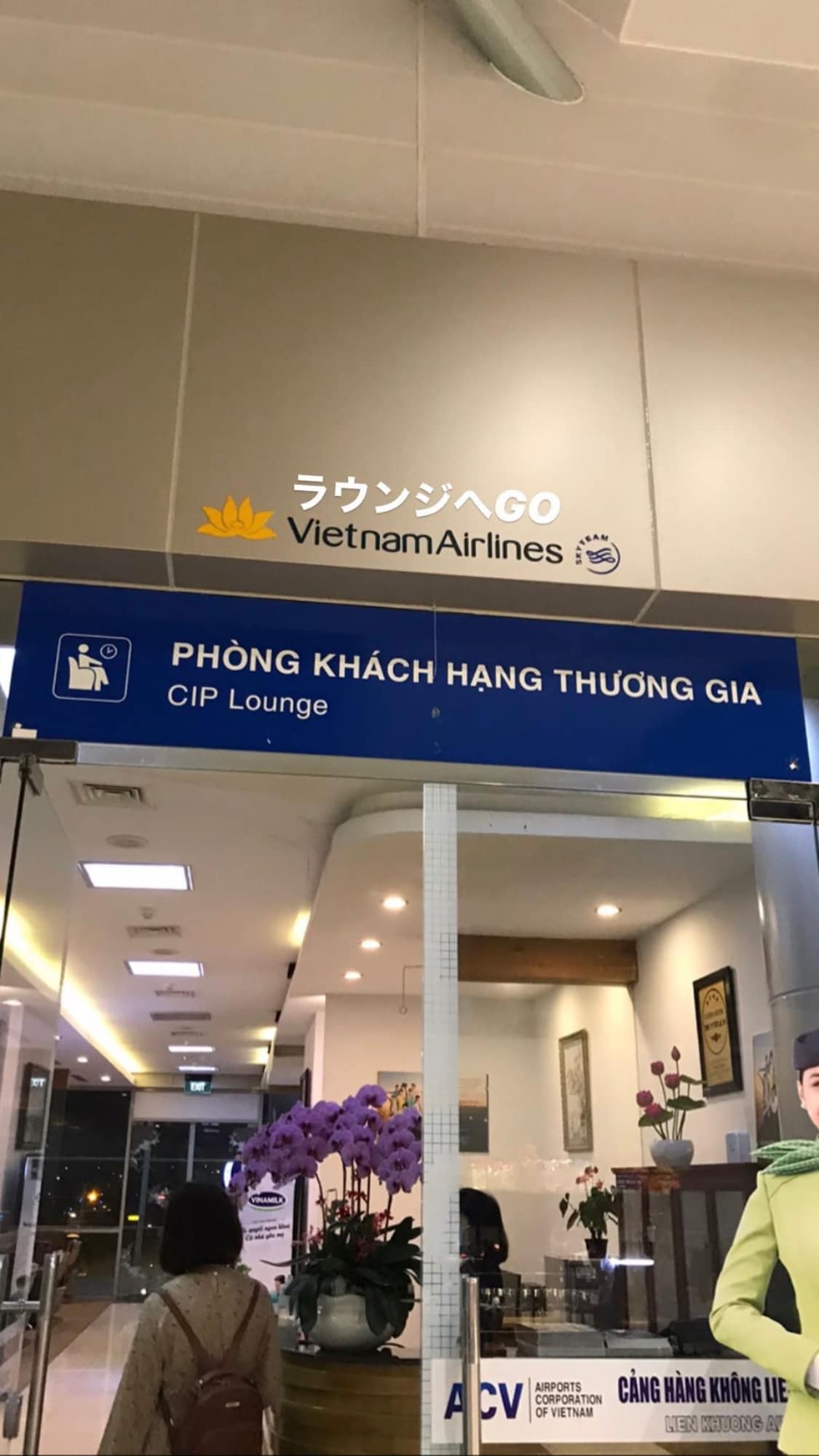 #1 of 1 images of SH Premium Lounge Lien Khuong (Temporarily Closed)