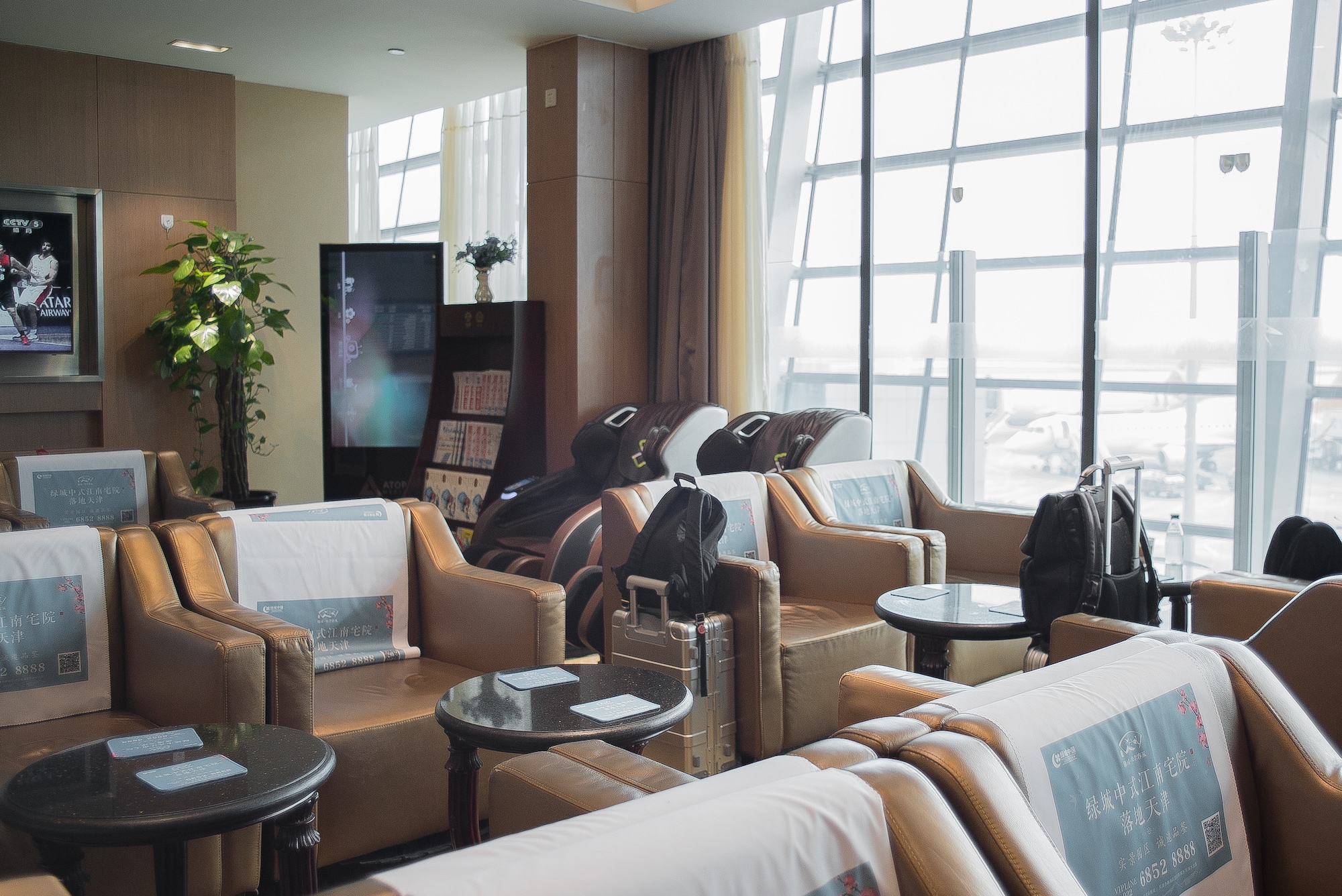 #2 of 5 images of First Class Lounge (No. 18)