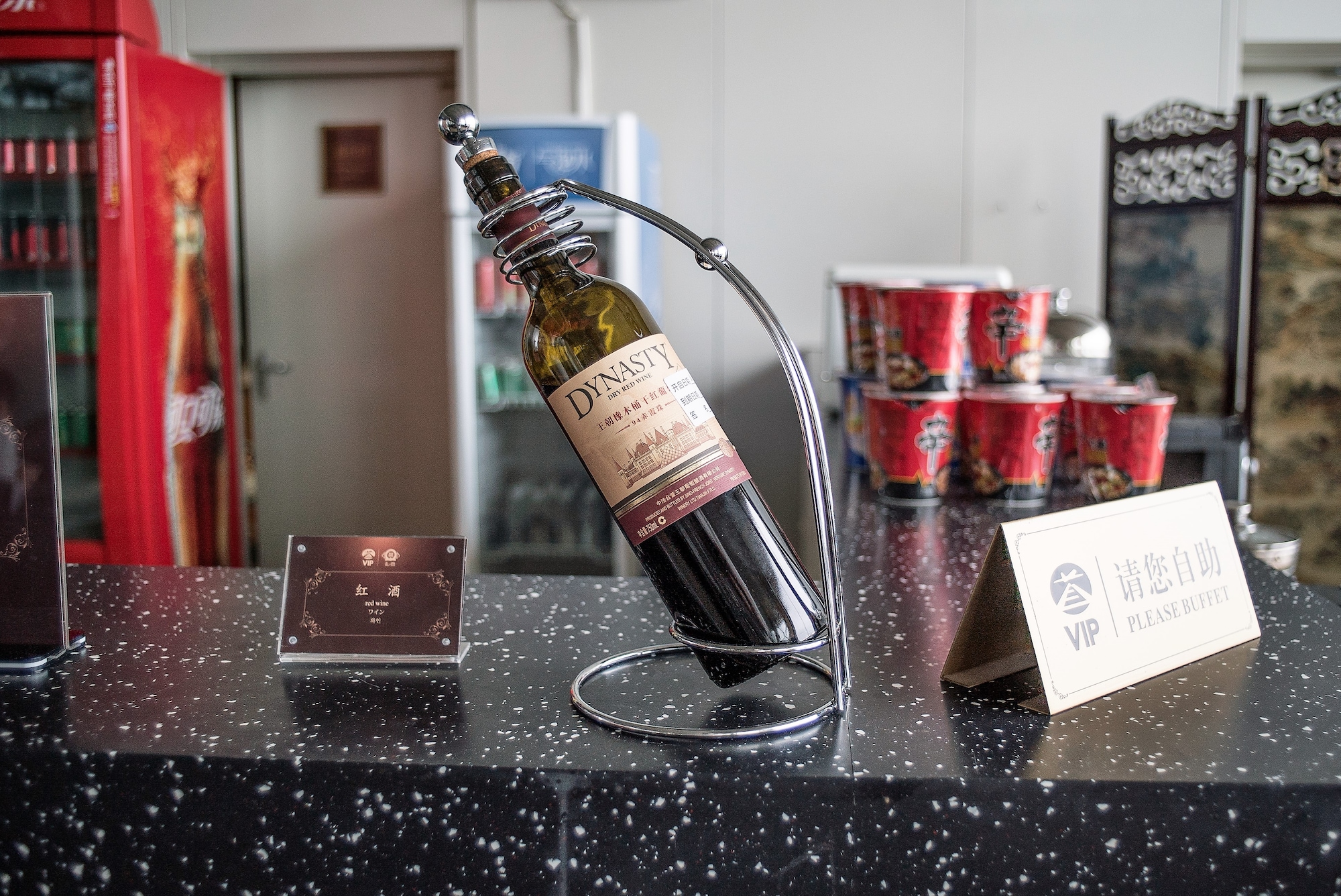 #4 of 5 images of International First Class Lounge (No. 3)