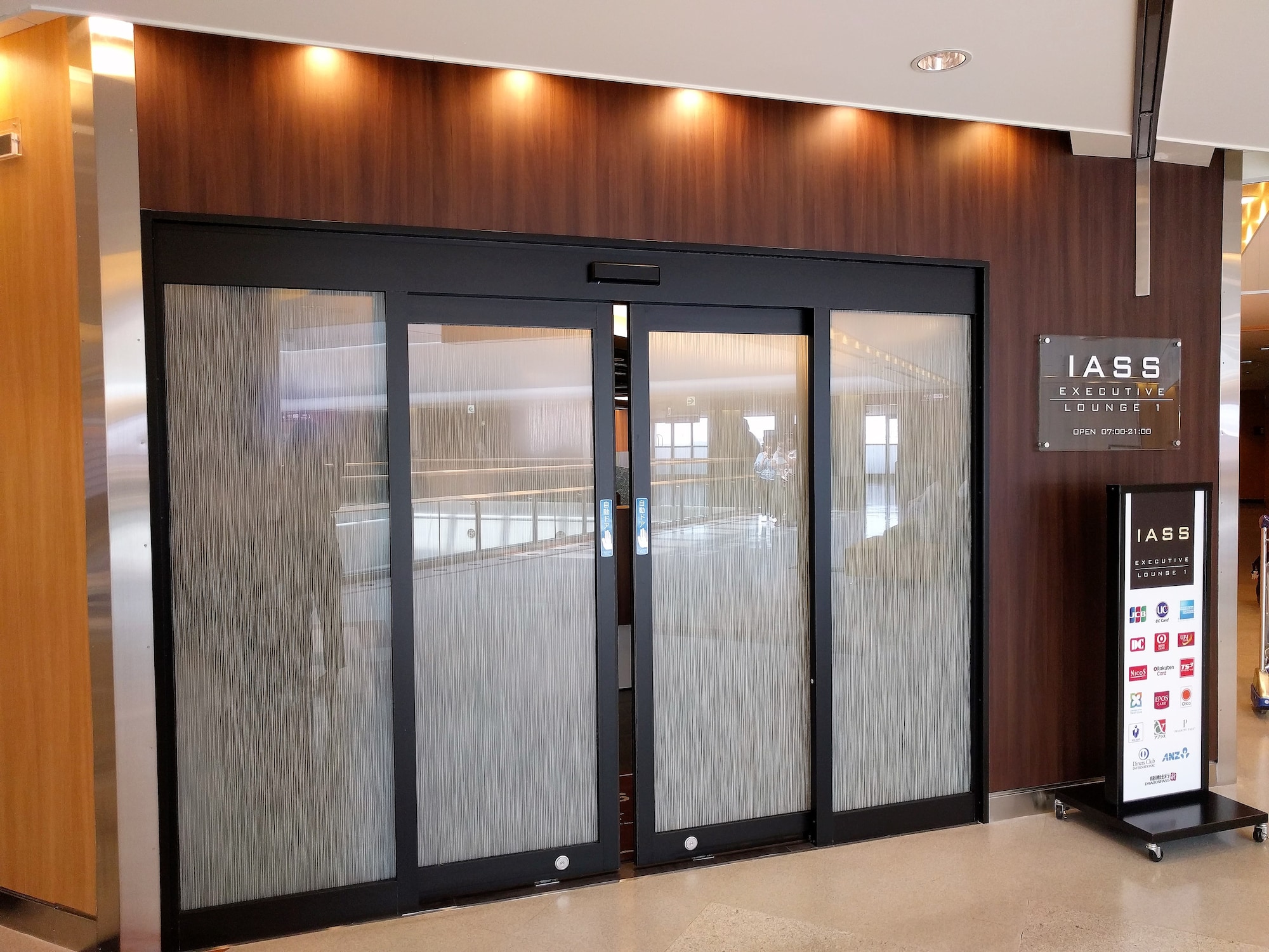 #5 of 5 images of IASS Executive Lounge