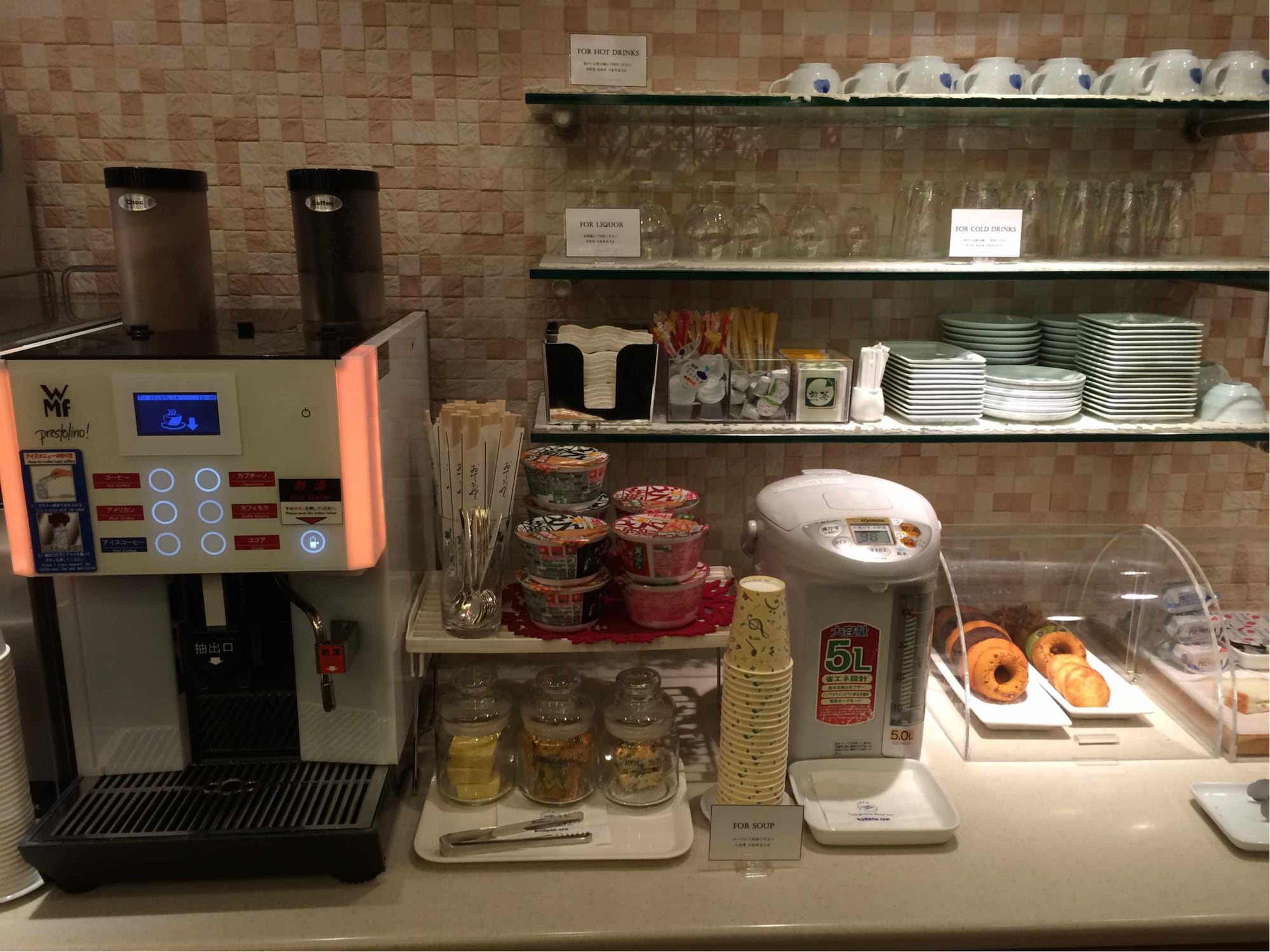 #3 of 5 images of Korean Air KAL Lounge