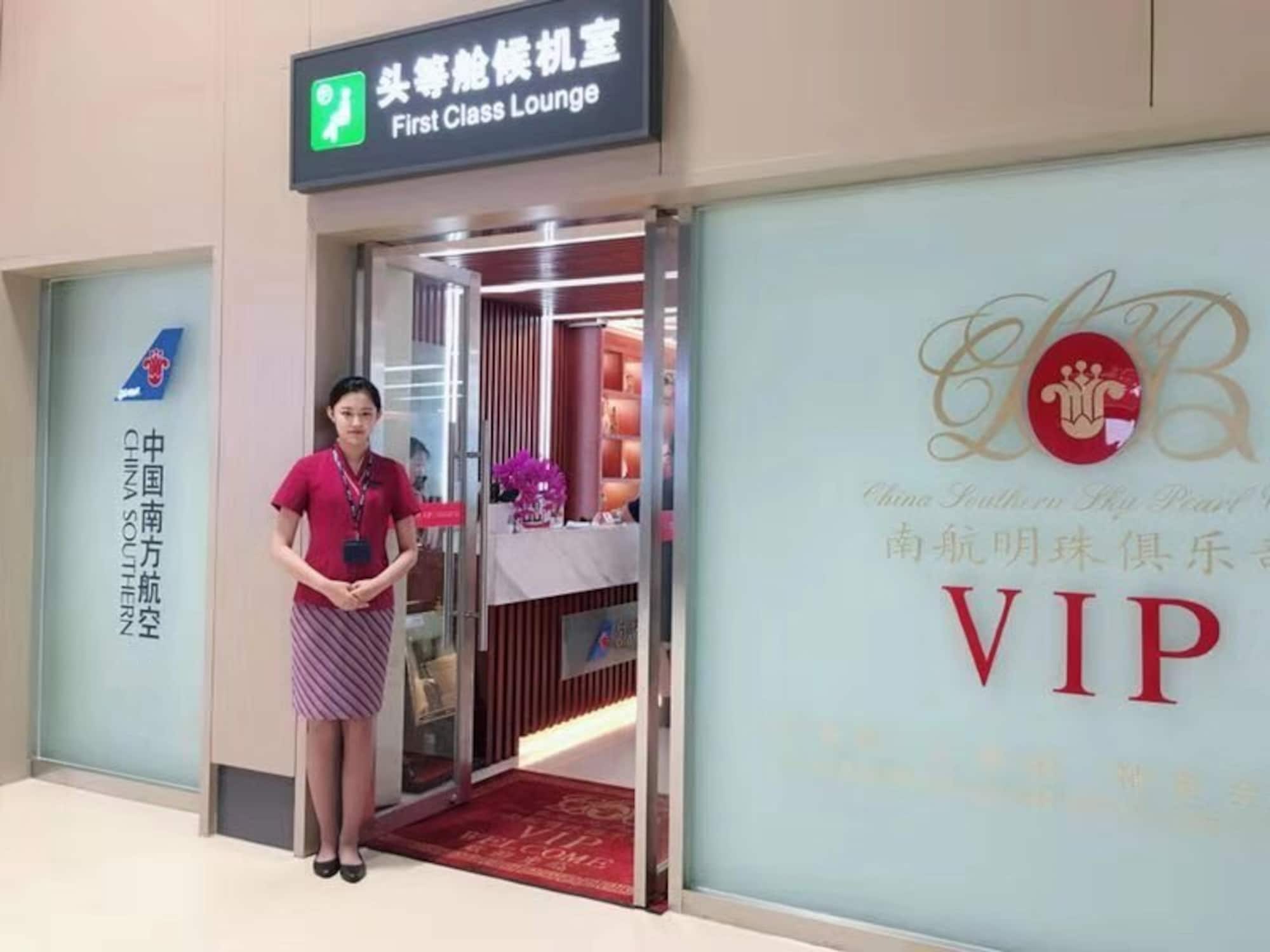 #1 of 2 images of China Southern First Class Lounge (Gate 32) (Temporarily Closed)