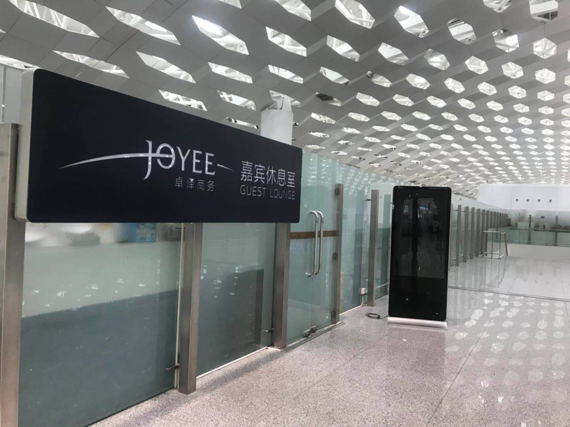 #2 of 3 images of Joyee Guest Lounge (Domestic)